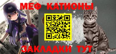 меф Донской