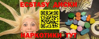 MDMA Донецк