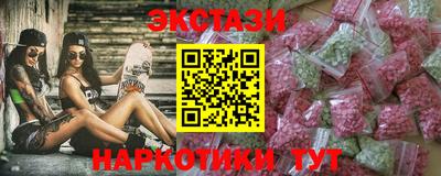 MDMA Донецк
