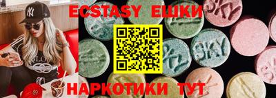 шишки Дубна