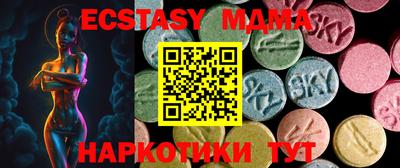 MDMA Донецк