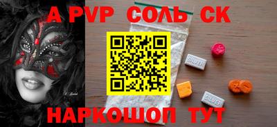 меф Донской