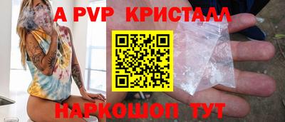 меф Донской