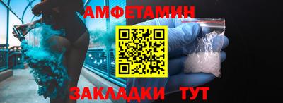 меф Донской