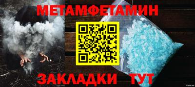 MDMA Донецк