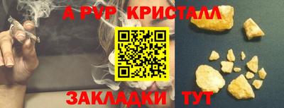меф Донской