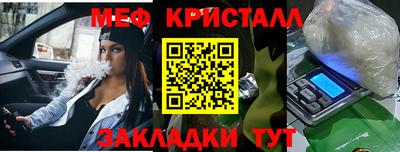 меф Донской