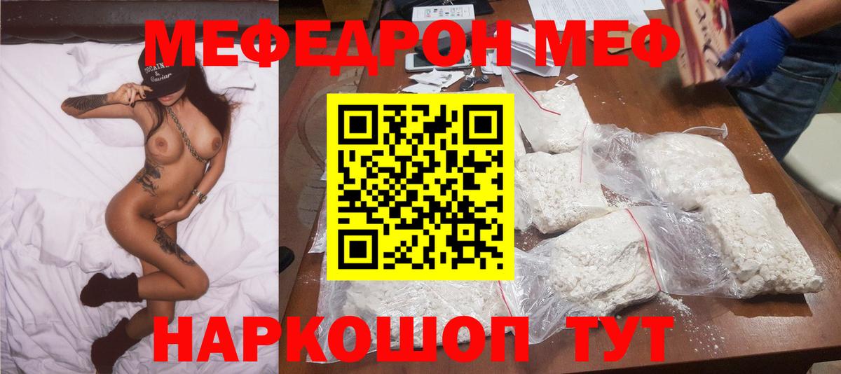 blacksprut как войти  МЕФ VHQ  Вход с VPN  Меф мяу мяу  Малгобек 