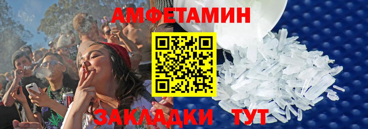 Метамфетамин мет Малгобек