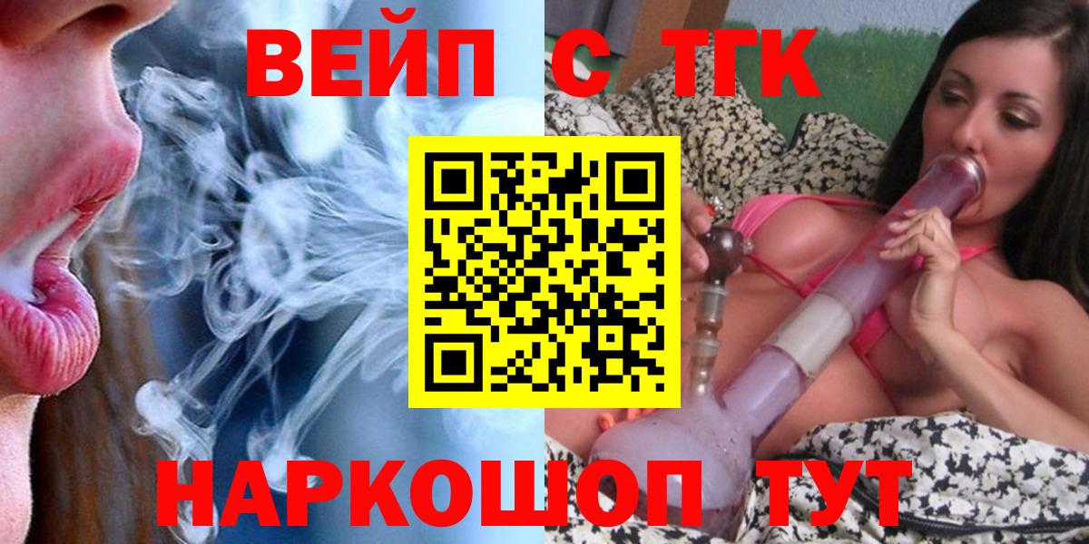 KRAKEN tor  Дистиллят ТГК жижа  ТГК жижа  Вход с VPN  Малгобек 