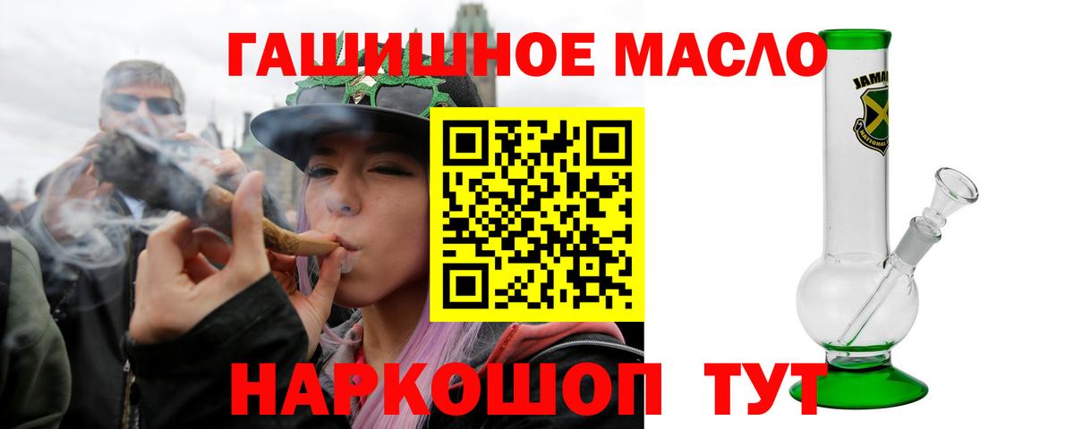 Дистиллят ТГК вейп с тгк Малгобек