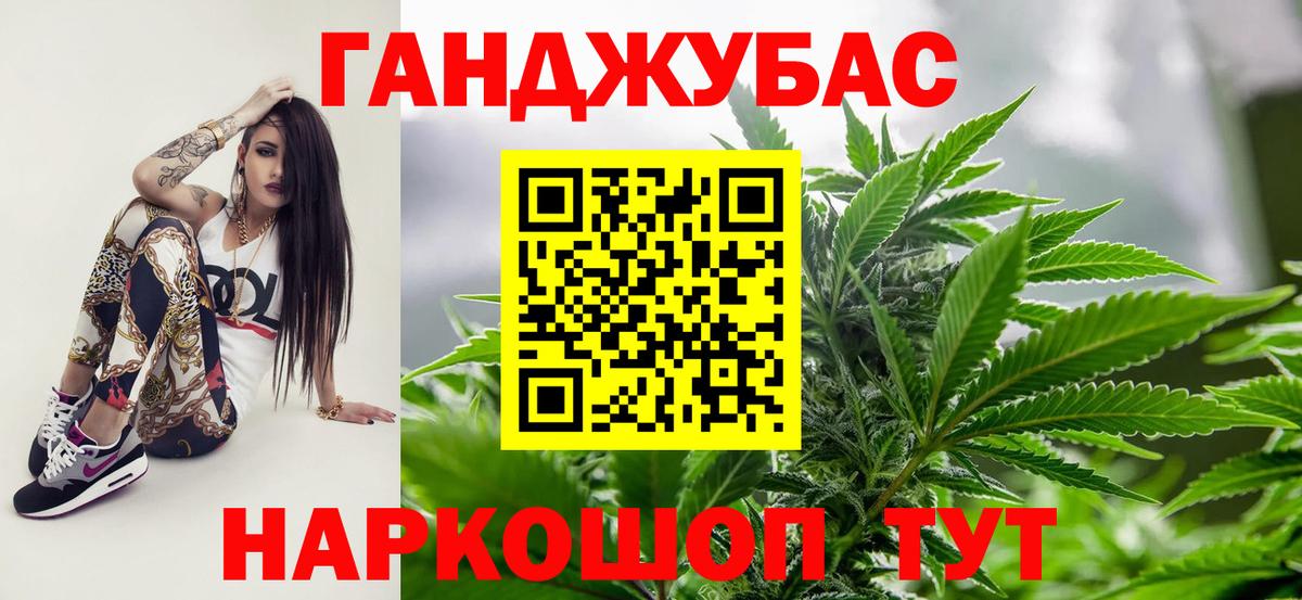 Марихуана  Малгобек  COCAIN  ГАШИШ  МЕФ   Вход с VPN  Героин 