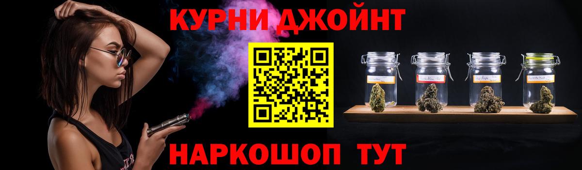 Бошки Шишки ГИДРОПОН  Марихуана марихуана  Малгобек  МАРИХУАНА AK-47  Вход с VPN  Каннабис THC 21% 
